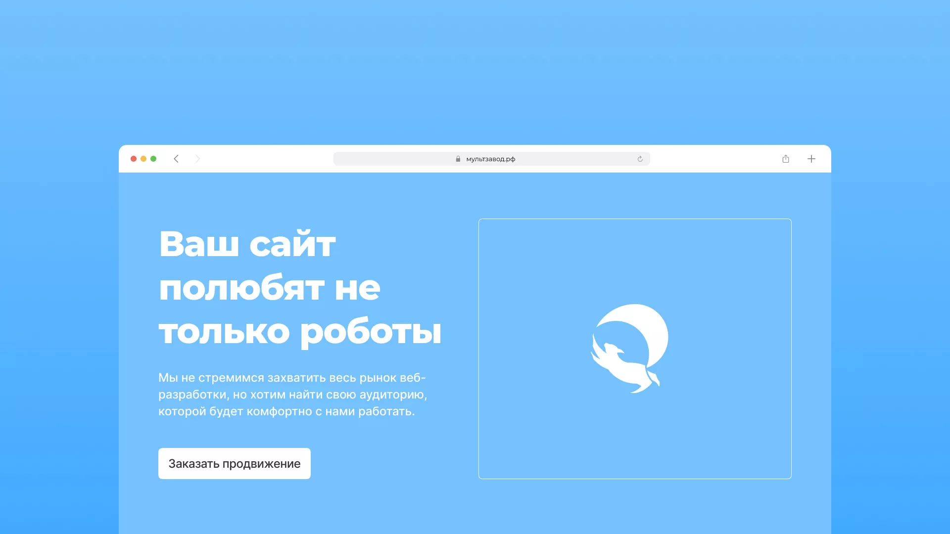Продвижение сайтов в Егорьевске
