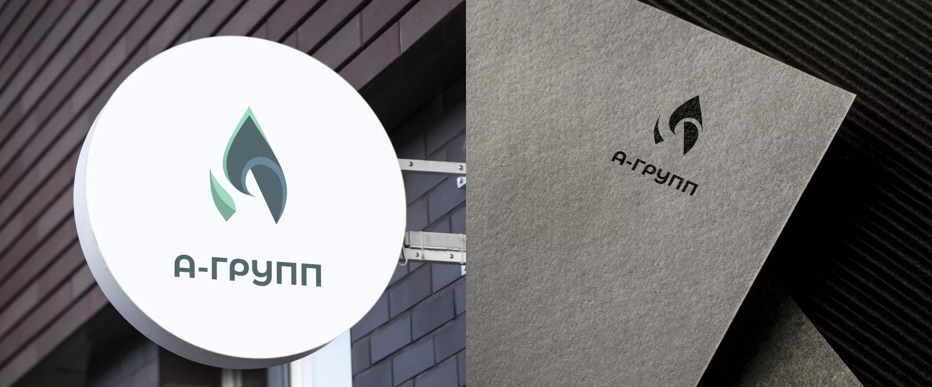 Создание логотипа в Егорьевске для газовой компании