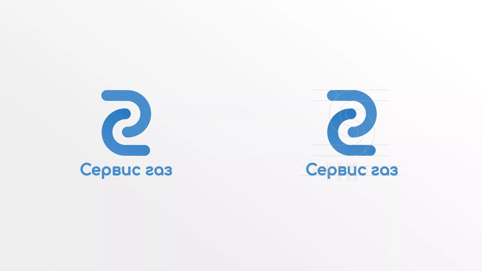 Разработка логотипа «Сервис газ» в Егорьевске