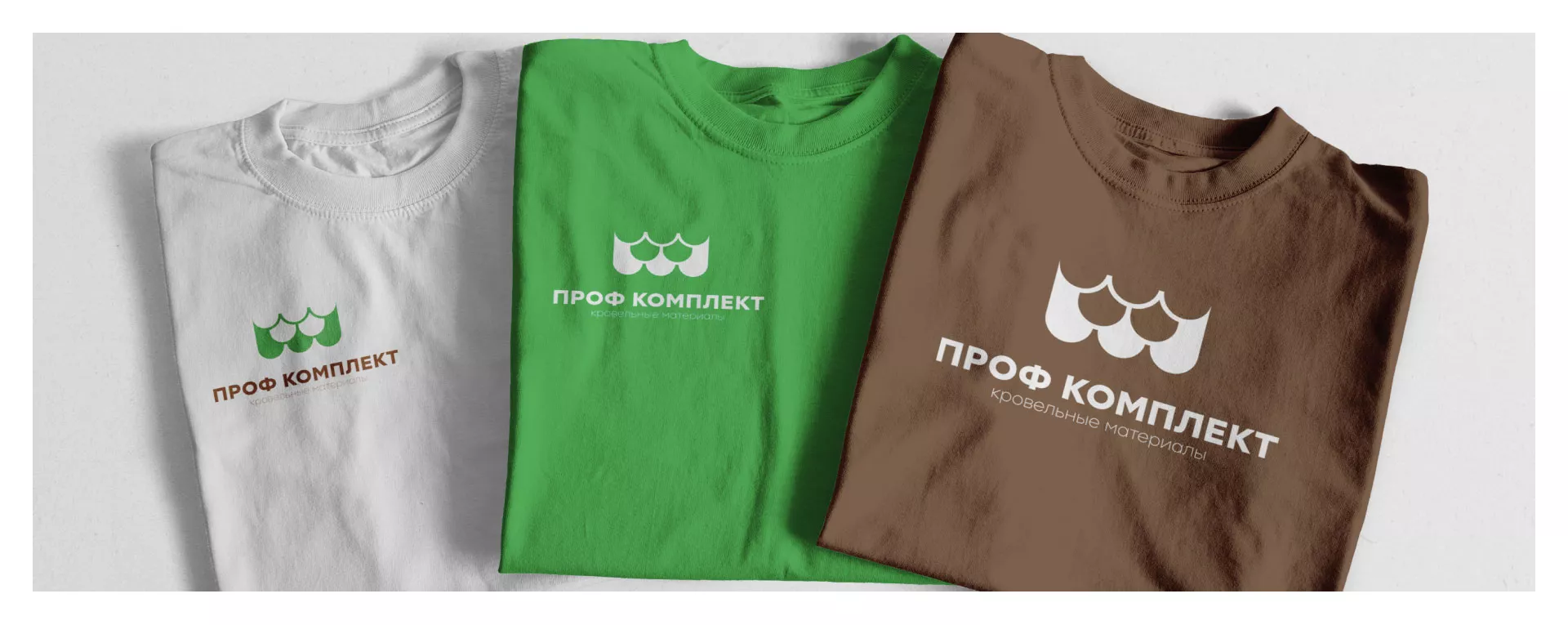 Создание логотипа компании «Проф Комплект» в Егорьевске