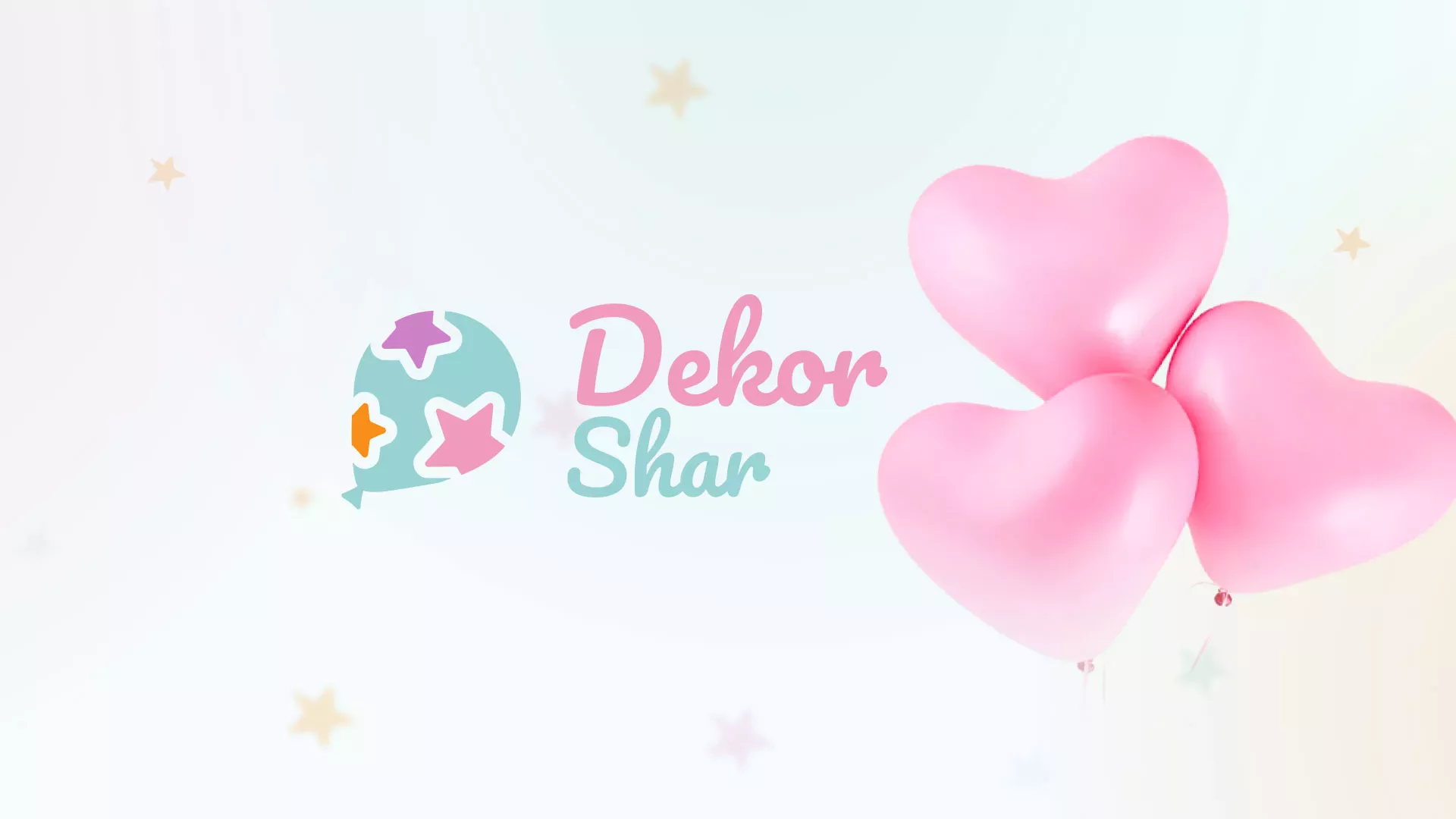 Разработка сайта в Егорьевске для компании «ДекорШар»