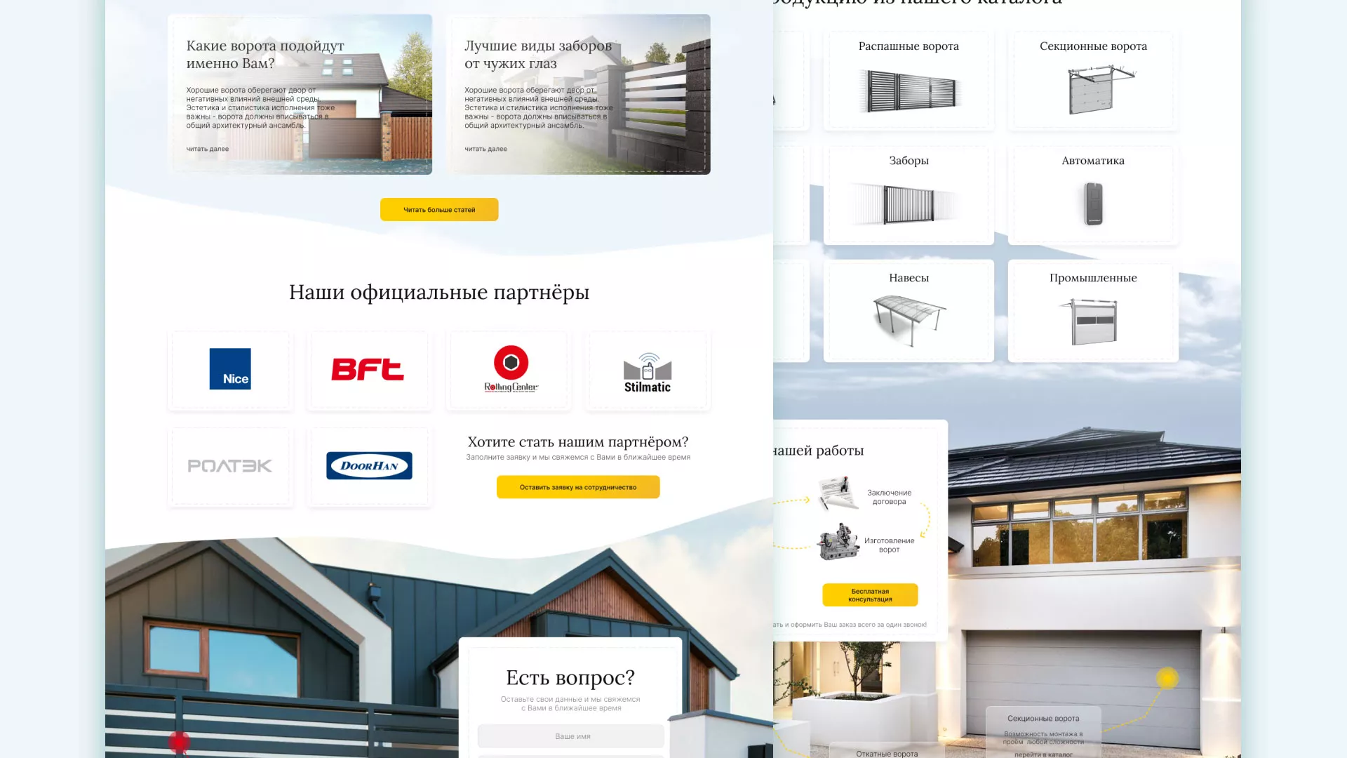 Разработка сайта производственной компании «Корунд» в Егорьевске