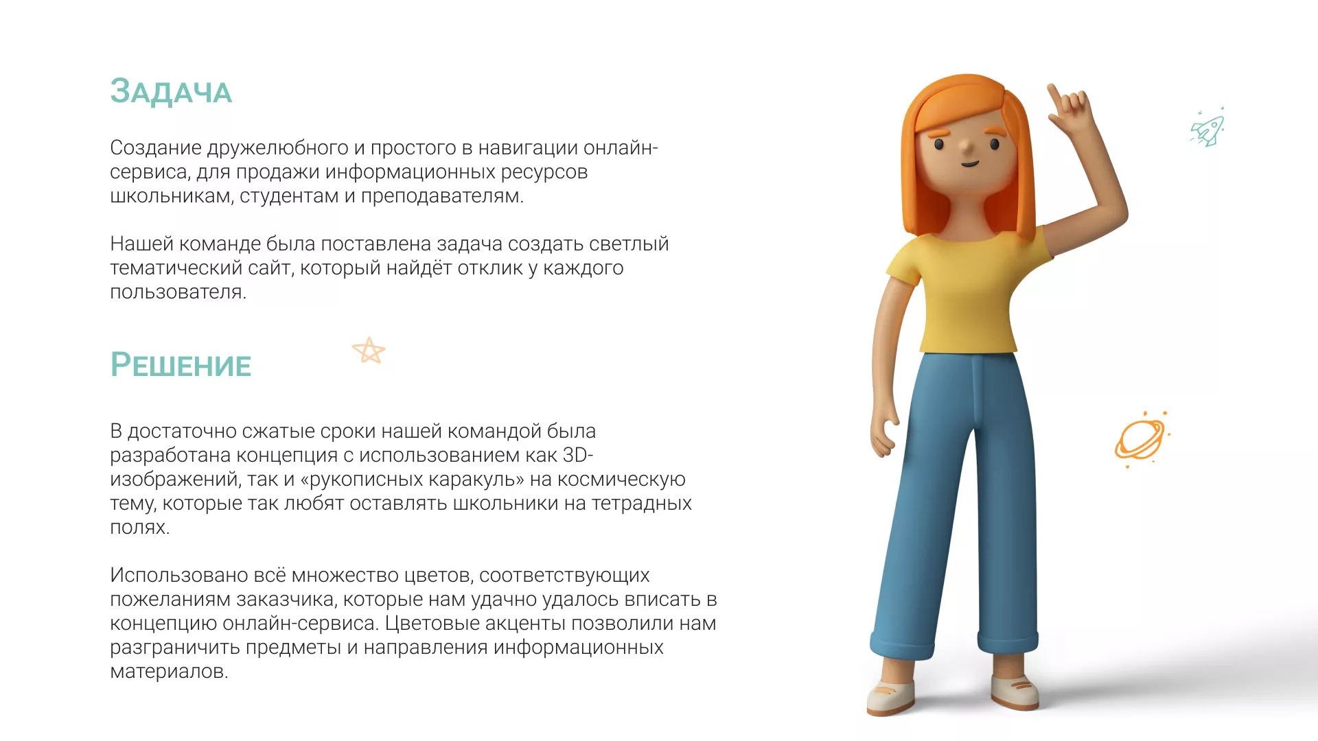 Создание онлайн-сервиса в Егорьевске по рефератам и курсовым работам