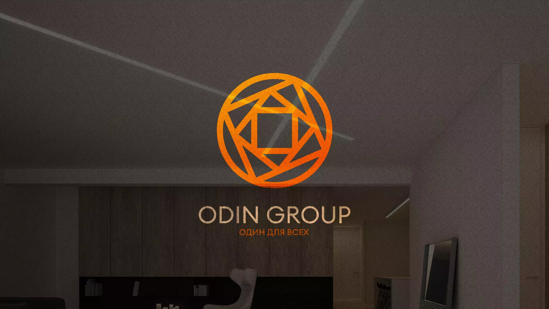 Разработка сайта в Егорьевске для компании «ODIN GROUP» по установке натяжных потолков