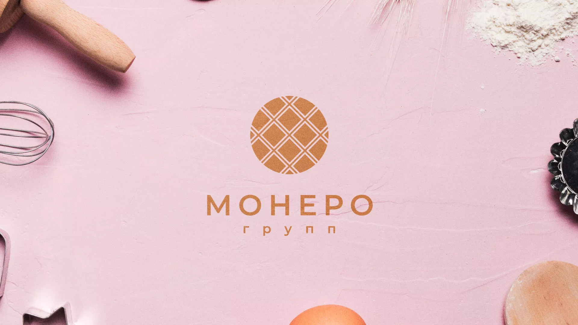 Разработка логотипа компании «Монеро групп» в Егорьевске