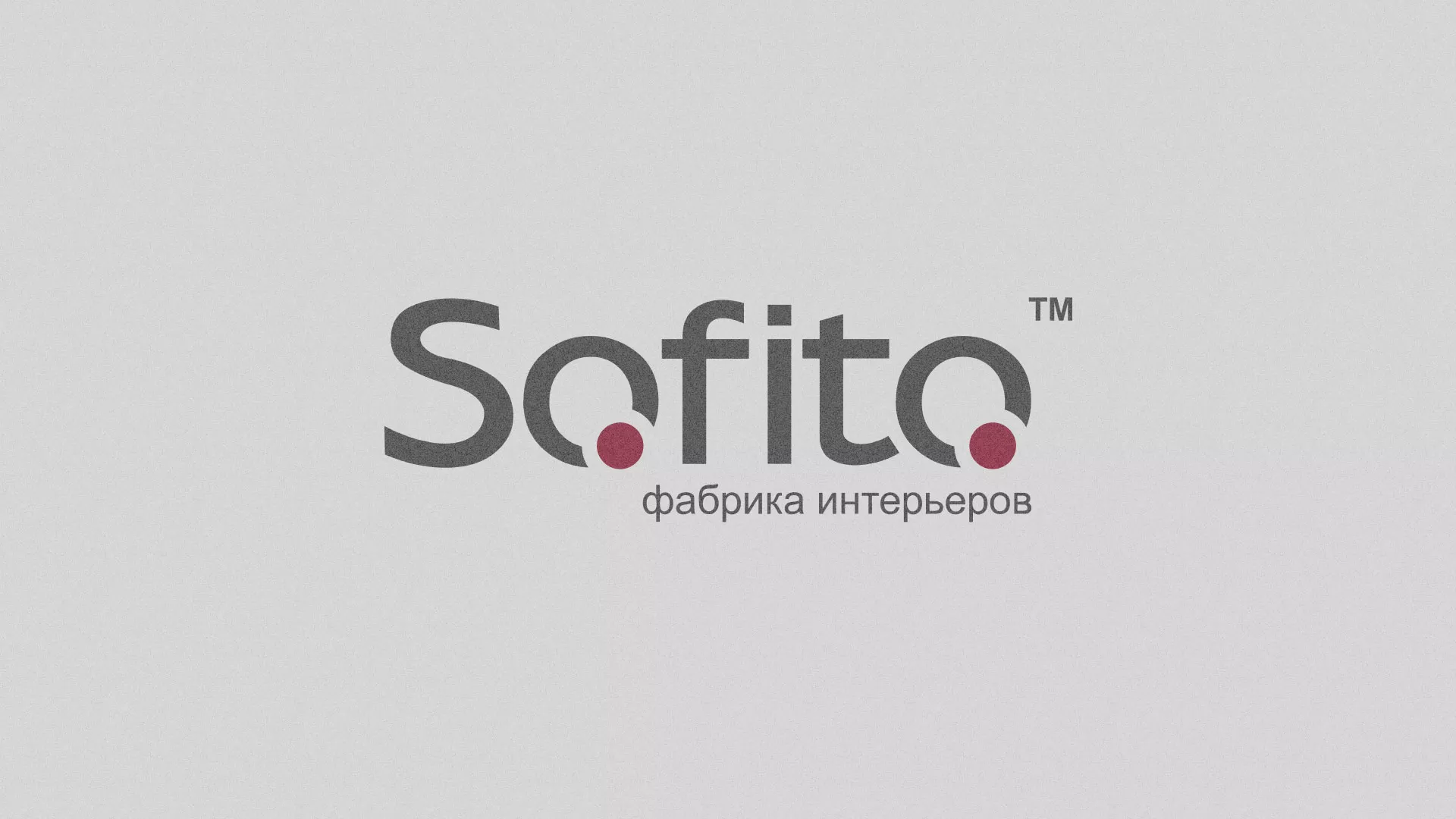 Создание сайта по натяжным потолкам для компании «Софито» в Егорьевске