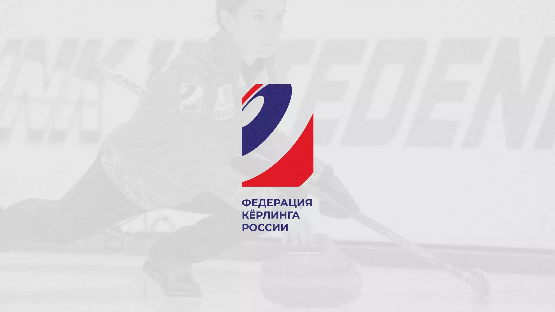 История о том, как мы делали в Егорьевске модуль онлайн-записи для ФКР