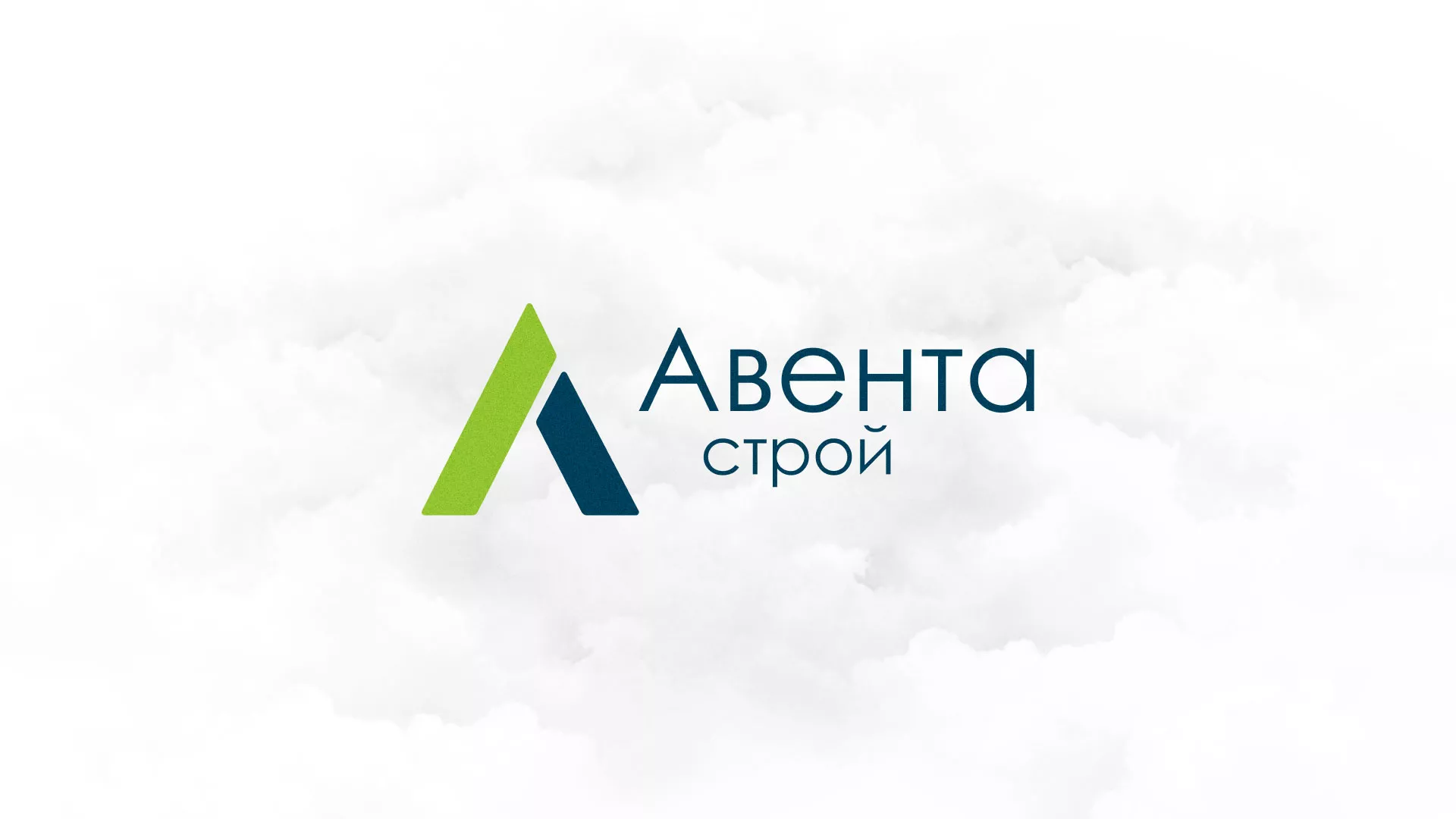 Редизайн сайта компании «Авента Строй» в Егорьевске