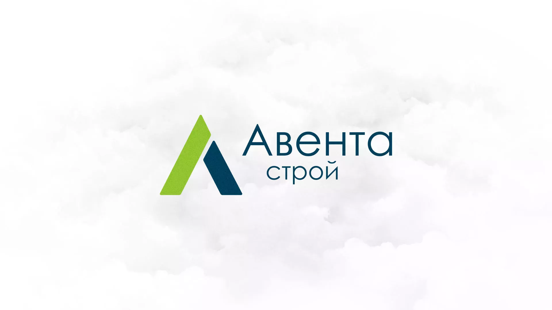 Редизайн сайта компании «Авента Строй» в Егорьевске