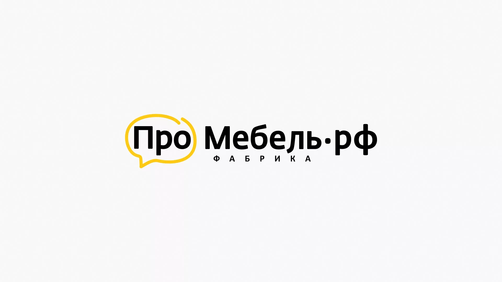 Разработка сайта для производства мебели «Про мебель» в Егорьевске