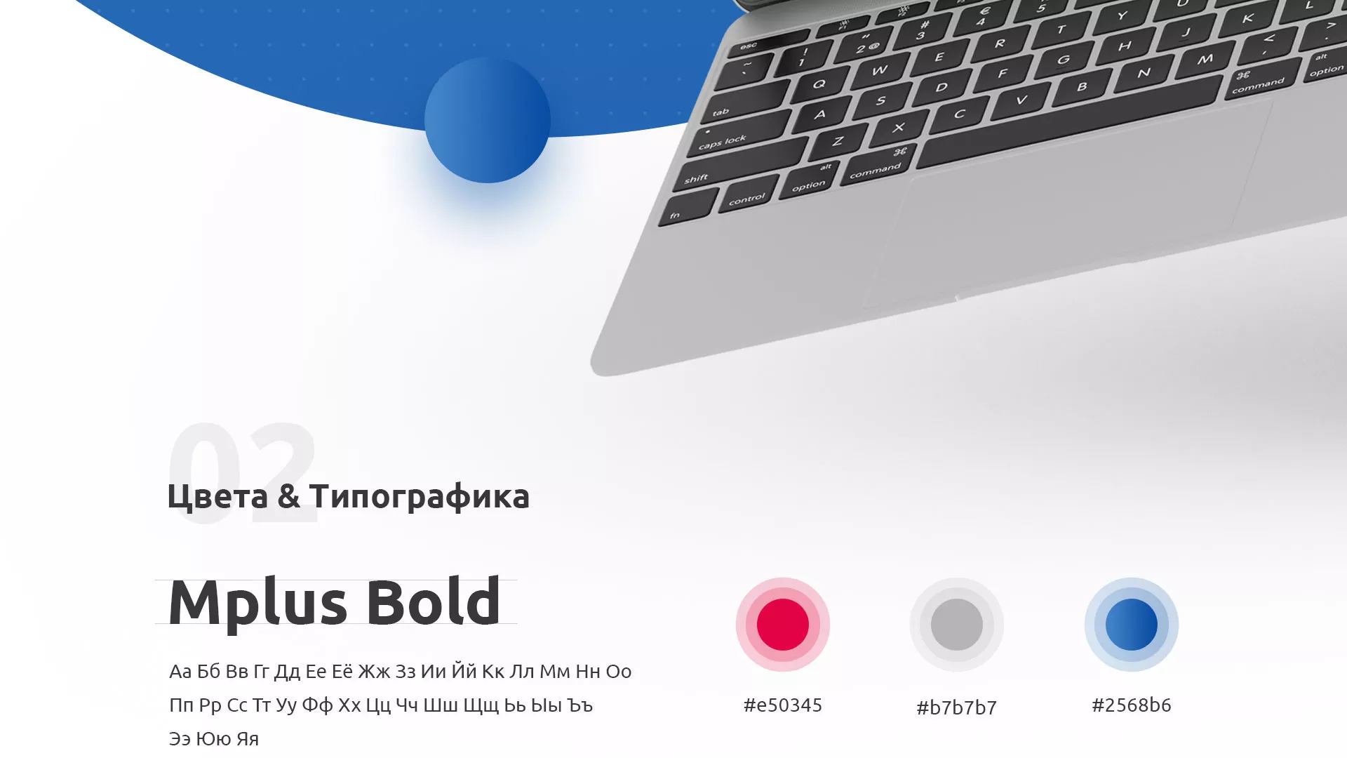 Разработка сайта автошколы «Орлан» в Егорьевске