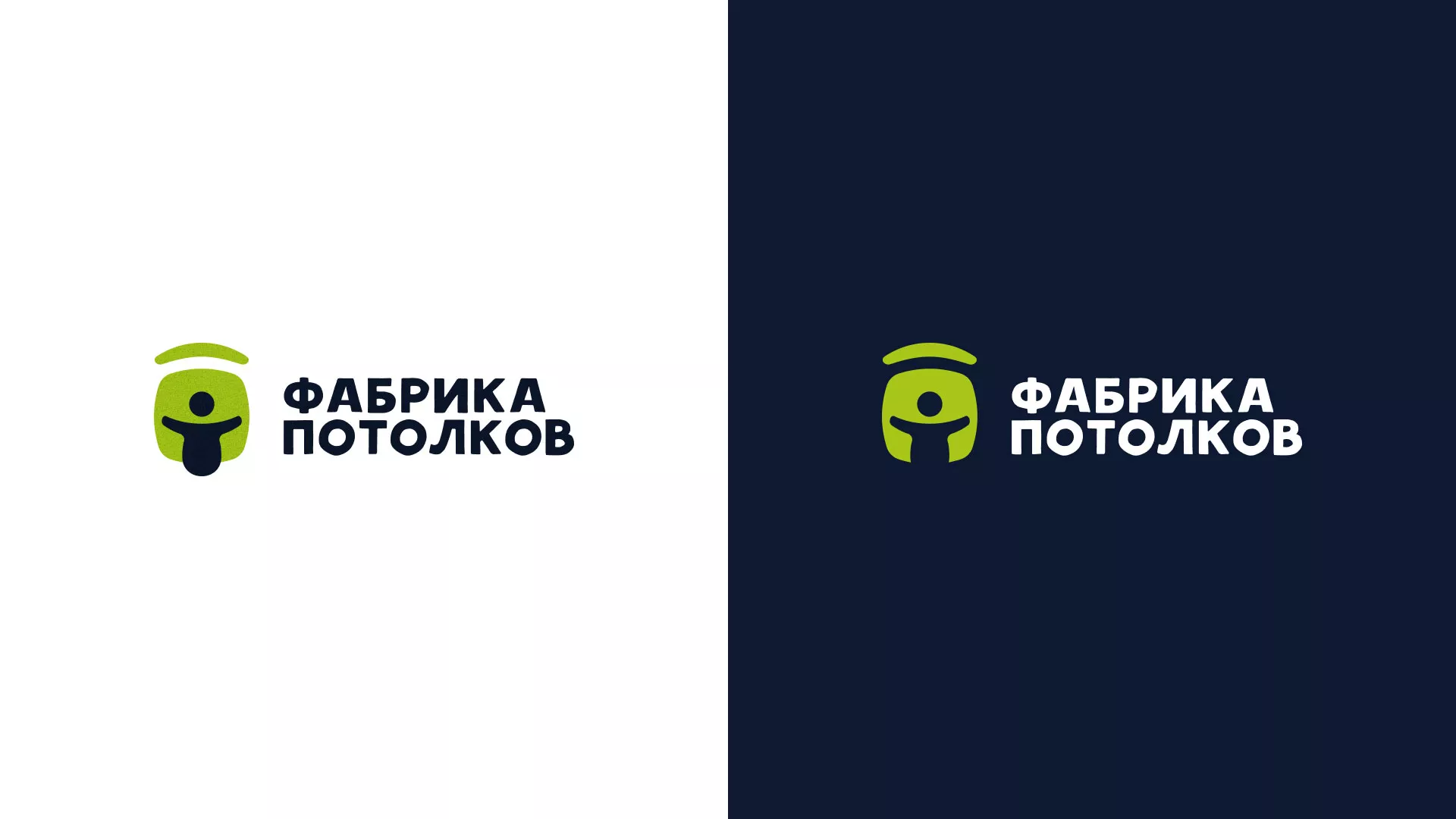 Разработка логотипа для производства натяжных потолков в Егорьевске