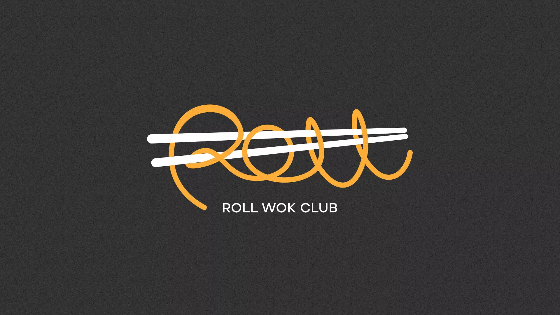 Создание дизайна листовок суши-бара «Roll Wok Club» в Егорьевске